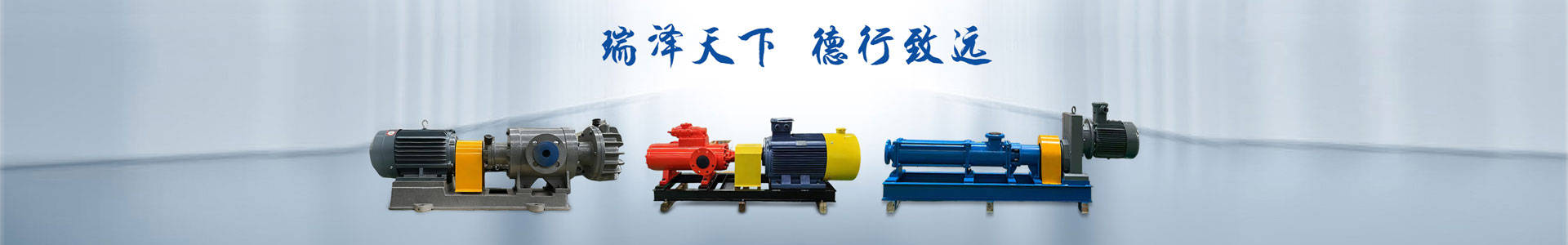 QS食品安全認證通用設備